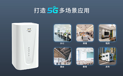 四信5G CPE高性能四核處理器高速Wi-Fi6技術(shù) 保障網(wǎng)絡(luò)覆蓋無(wú)憂(yōu)