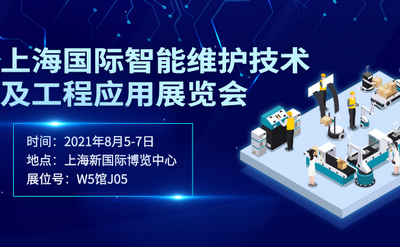 邀請函 | 助推企業(yè)數(shù)字化轉型，四信邀您共赴夢工廠之約